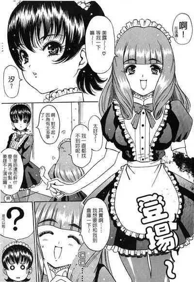 The Flower In Paris 2