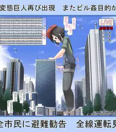 Scatter diagram translation