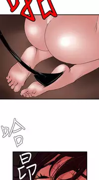 Desire King 欲求王 Ch.41~47 [Chinese]