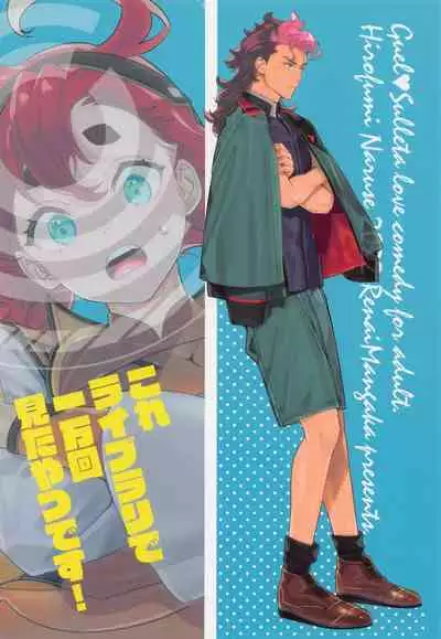 koreraiburarideichimankaimitayatsudesu!