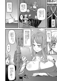 COMIC Reboot Vol. 04