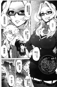 [Itou Eight] MILK DIP [Chinese]