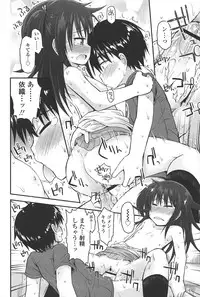 [Fujisaka Lyric] Lyrical Cute