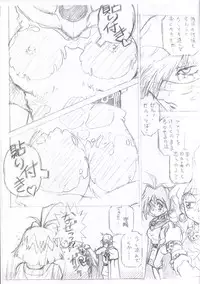 (C62) [Halopack (HALO)] Owabi in Comiket62 (Slayers)