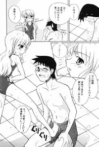 [Anthology] L-MAX Vol. 2