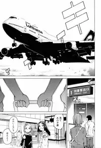 [Takemura Sesshu] TAKE ON ME 2