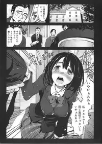 [Mokusei Zaijuu] Inaka Shojo