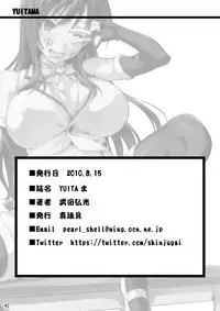 [Shinjugai (Takeda Hiromitsu)] YUITA-MA (To LOVE-ru) [Digital]