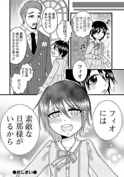 COMIC Shigekiteki SQUIRT!! Vol. 50