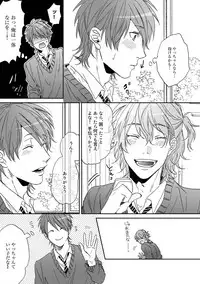 [Ogeretsu Tanaka] Yarichin ☆ Bitch Bu Vol.01