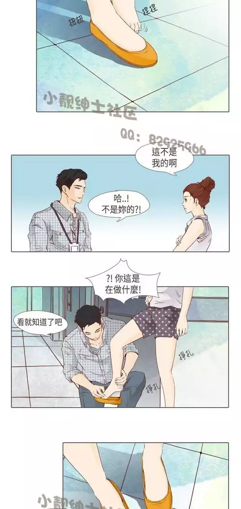 恶女来了请小心