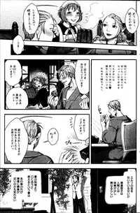 Action Pizazz Special 2013-7