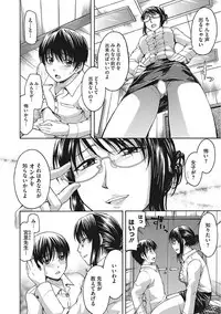 [Anthology] Yaritai Kanojo no Midara na Onedari [Digital]