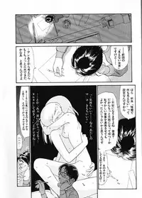 [Youkihi] Naikou Eros 1