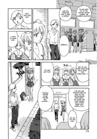 [Suehirogari] Cage [English] [Munyu]