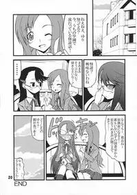 (C79) [Gemasyafyu (Gekoge Satoru)] Darkness Moon Break (HeartCatch Precure!)