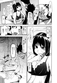COMIC Tenma 2011-02