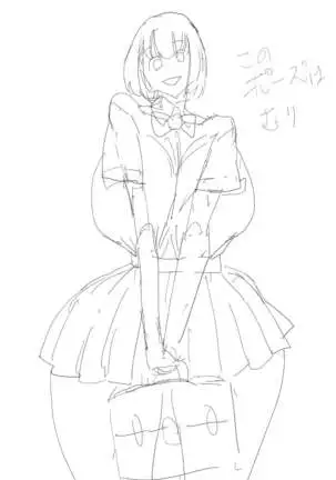 Emutama・Teisoutai Keikaku