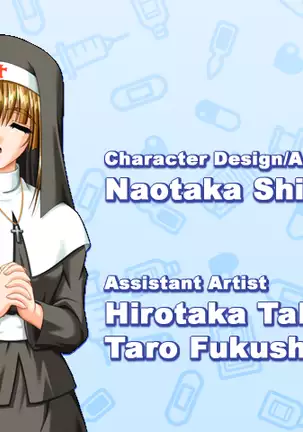 Kango Shicyauzo - I'm Gonna Nurse You -Voice Plus! (decensored)