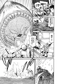 COMIC Megastore H 2009-06