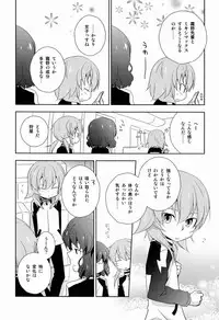 [Kinako Gyuu Nyuu (Tomoharu)] Best Mix!! (Inazuma Eleven GO)