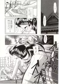 [Horikawa Gorou] Aware na Shoujo no Hanashi