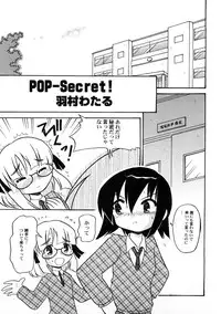 [Anthology] PetaFeti. 4