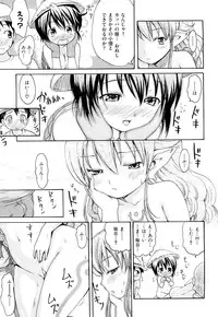 [E-musu Aki] Mononoke Acme [2010-11-30]