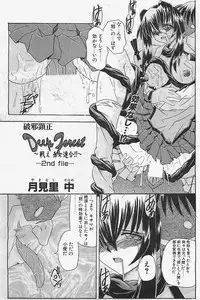 [COMIC] Penguinclub Sanzokuban 2003-02