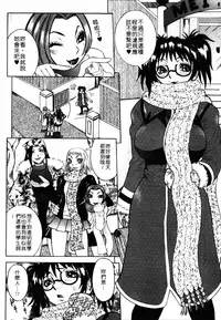 [Nico Pun Nise] Full Course | 秀色可餐 [Chinese]