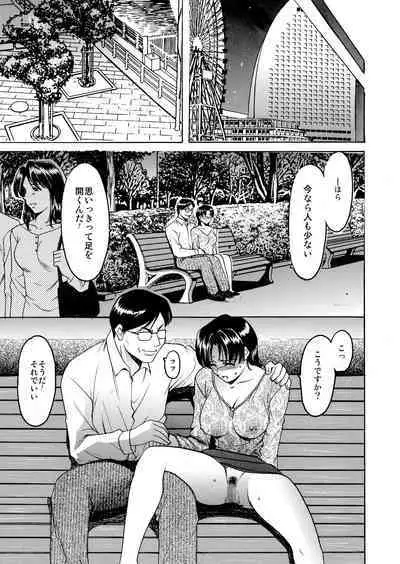 Mi Comic-ka Sakuhinshou 1