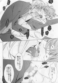 [Watanabe Asia] Pink no Omocha