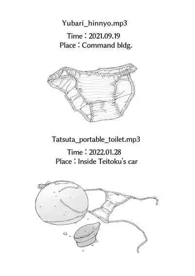 [Kohri Club (Kohri Ms)] Muon Kaikyou - soundless sound - (Kantai Collection -KanColle-) [Digital]