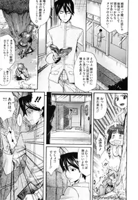 [Amatarou] Daisy! [Decensored]