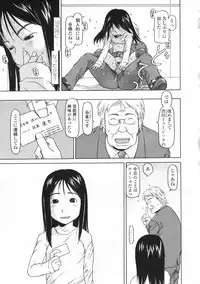 COMIC LO 2009-06 Vol.63