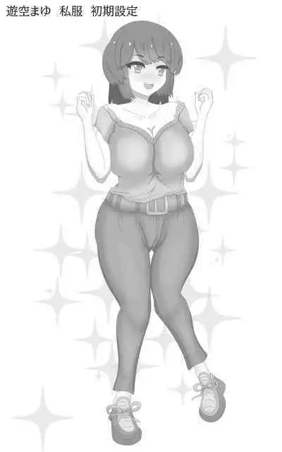 Yuri Netorare Yamiochi Mahou Shoujo Debris Sky