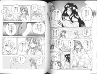 [Wanyanaguda] Renna-san no Chotto Kimyou na Hibi