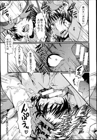 [SINK] Haha no Inei Ch.1-5