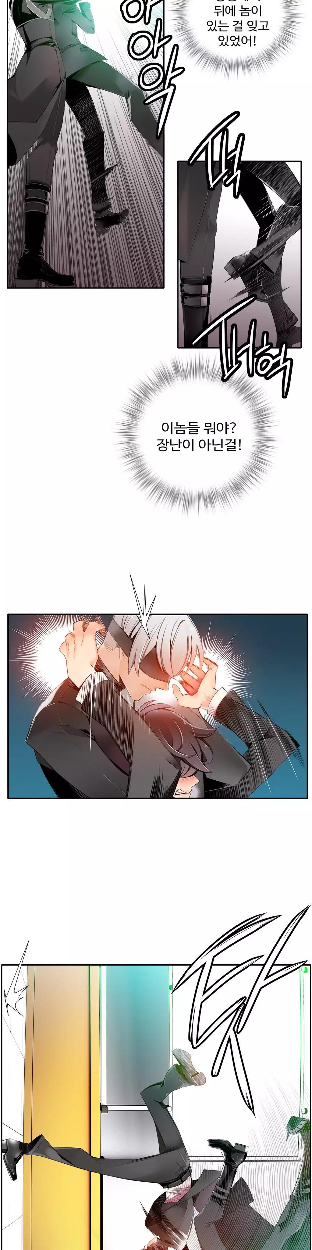 Lilith`s Cord Ch.0-38