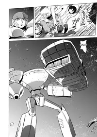 [Matsuda Shin] COSMIC RUIN [English]