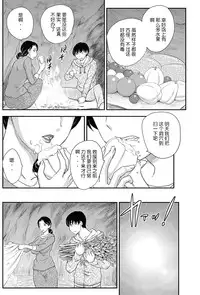 [Hiryuu Ran] Kotou Nite + ANOTHER [Chinese] [空想少年汉化]