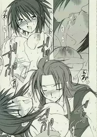 Arittake no Aide (Tales of Symphonia)