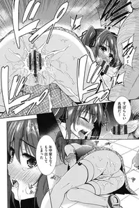 [Tetsuna] Nijigen Kanojo - Two-Dimensional Her [Digital]