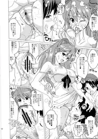 (C79) [Yami ni Ugomeku (Dokurosan)] Nioi Tatsu Shikinami Taii (Neon Genesis Evangelion)