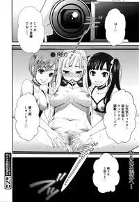 [Gotoh Akira] Camera no Mae no Mesu Inu