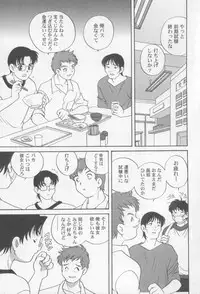 [Araki Akira] Kimagure Love Heart 2