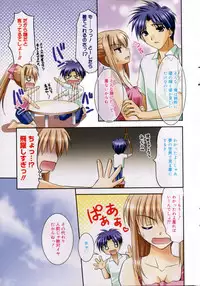 Manga Bangaichi 2006-10