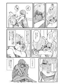 [Seibunkaken (Yanagida Fumita)] Gotsugou Soukan [Digital]