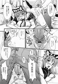 COMIC Megamilk 2011-04 Vol. 10