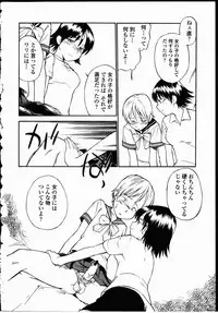 [Hinemosu Notari] Youen Hyaku Monogatari